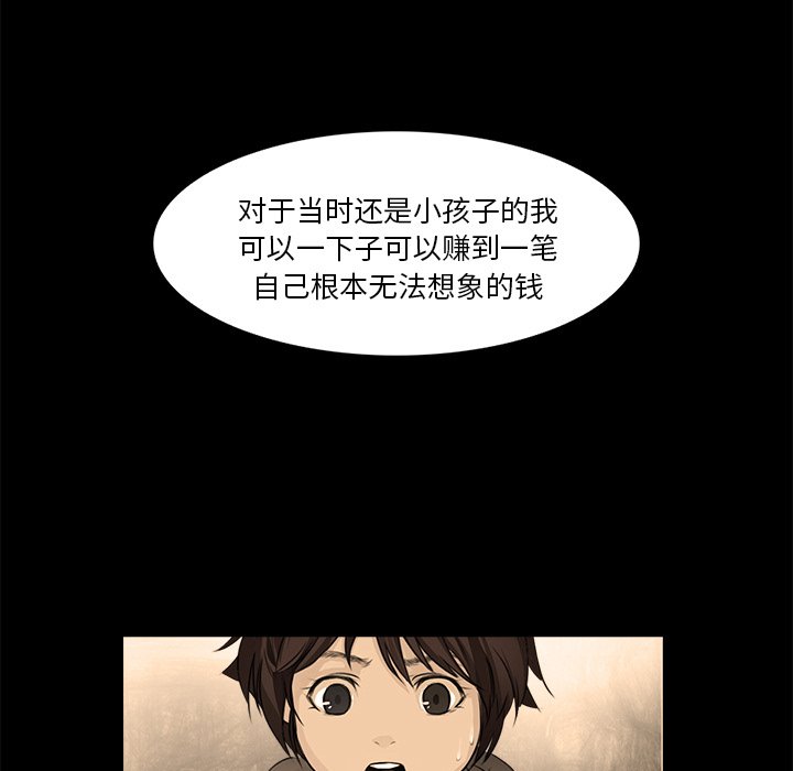 第15話 - 第41张