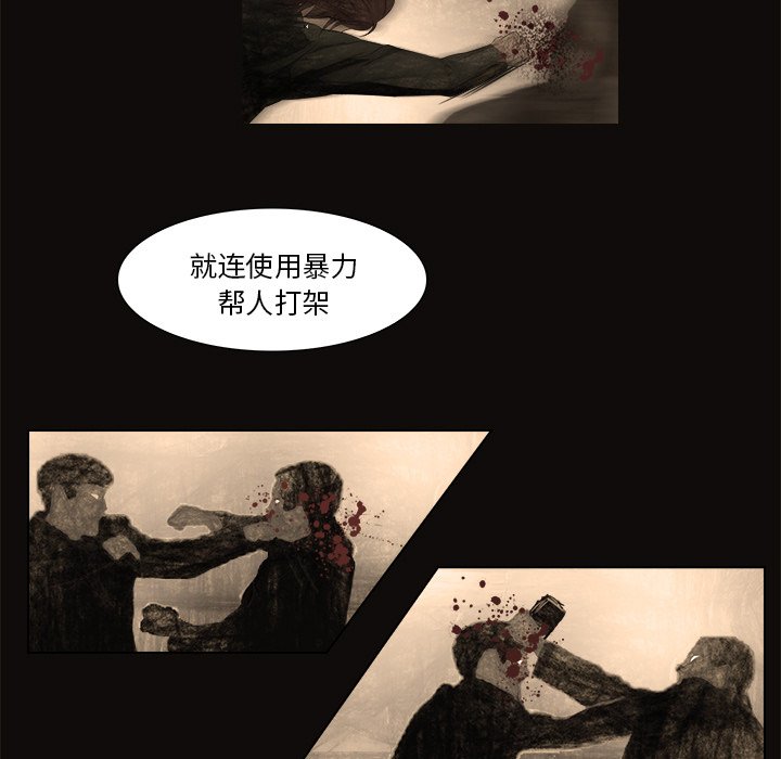 第15話 - 第46张
