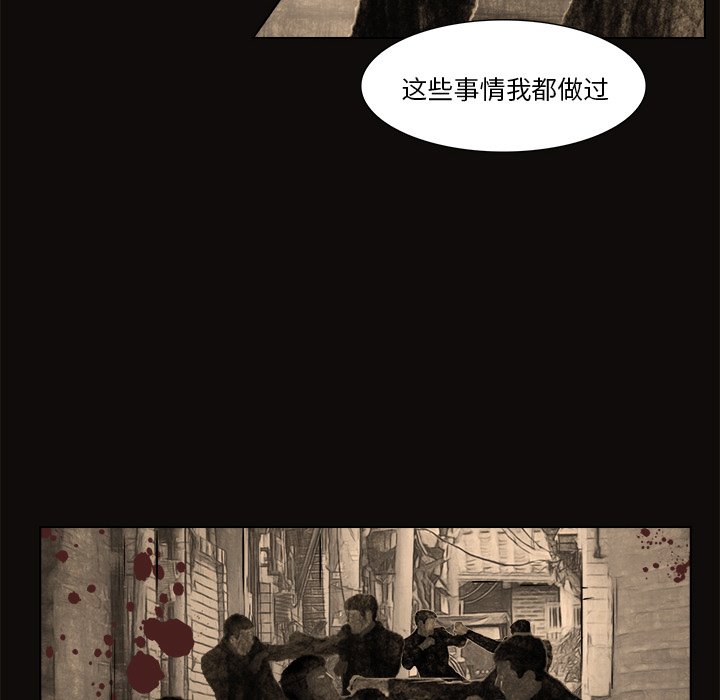 第15話 - 第47张