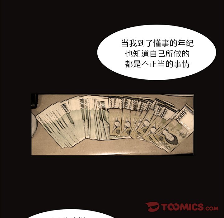第15話 - 第49张