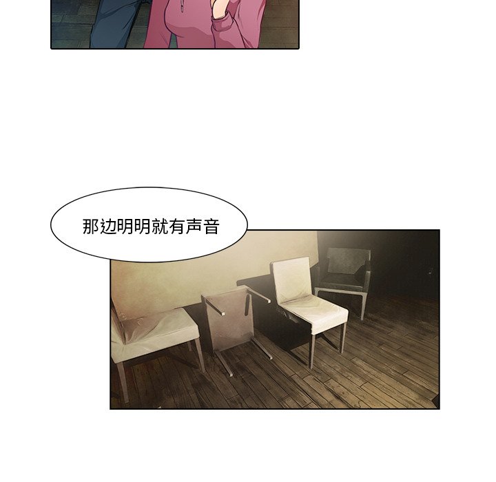 第15話 - 第5张