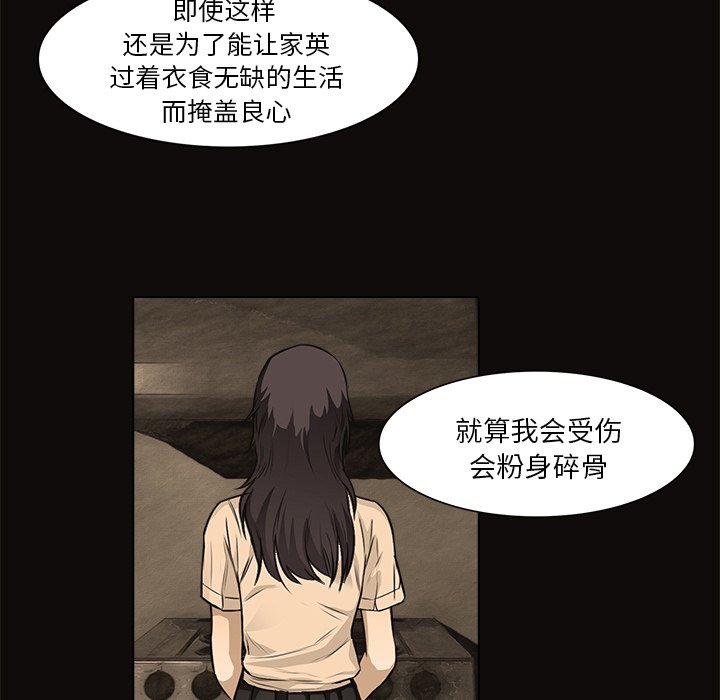 第15話 - 第50张