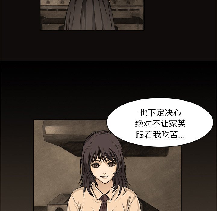 第15話 - 第51张