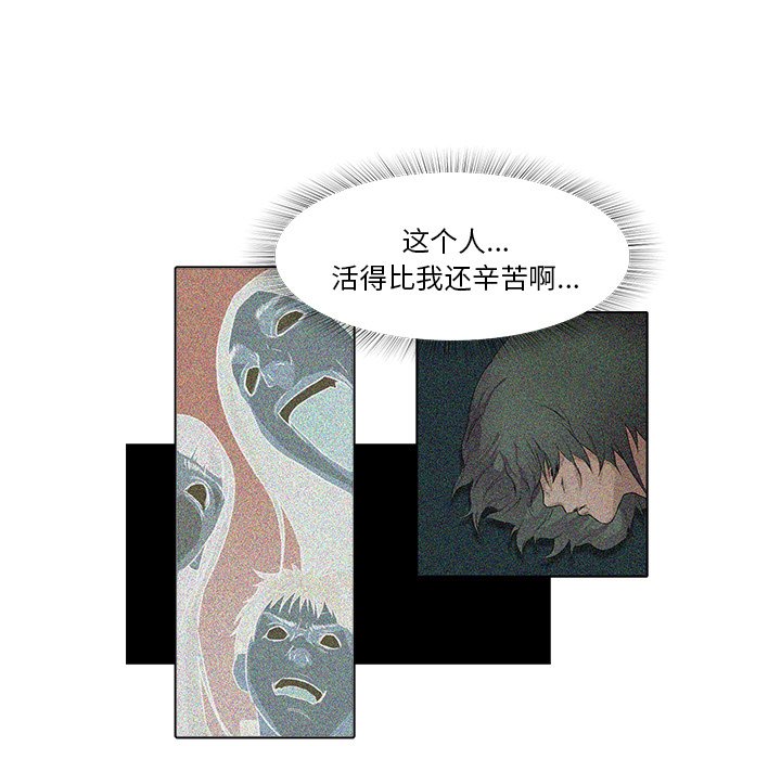 第15話 - 第55张
