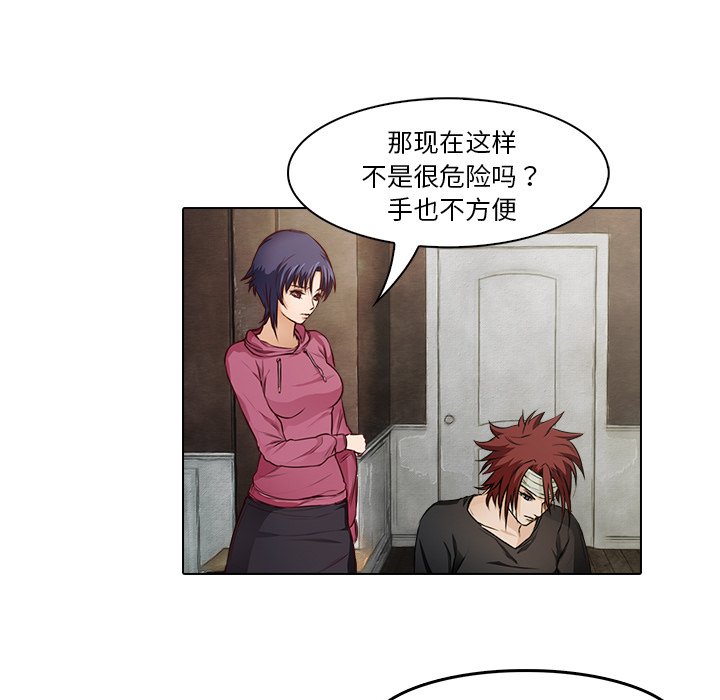 第15話 - 第56张