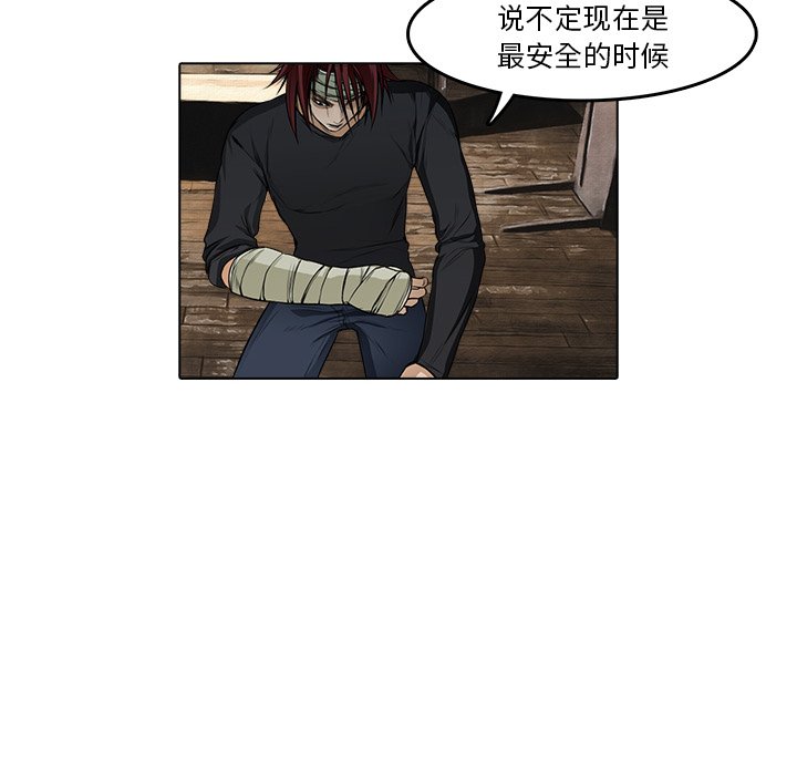 第15話 - 第57张