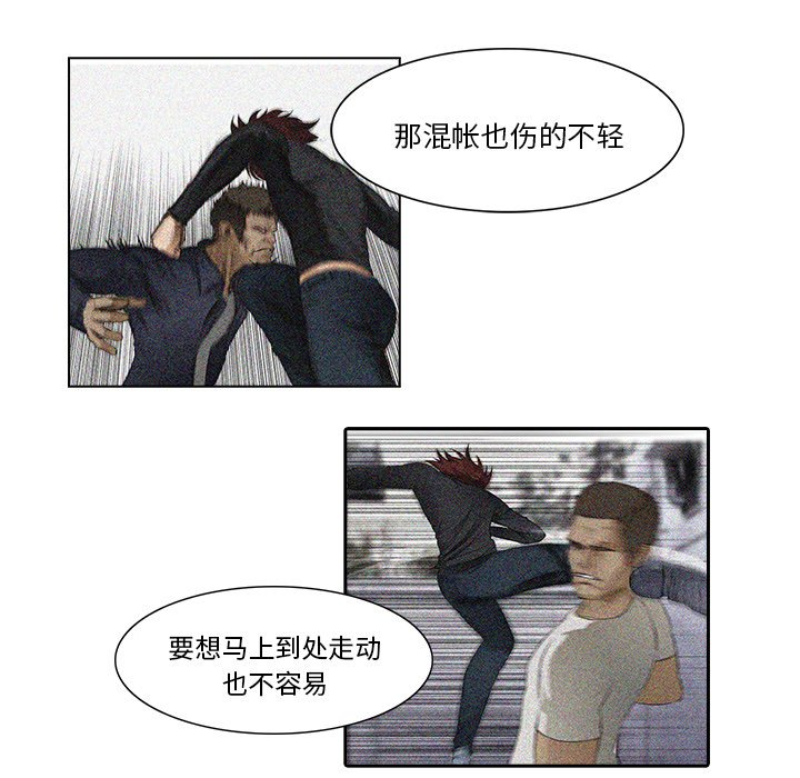 第15話 - 第58张
