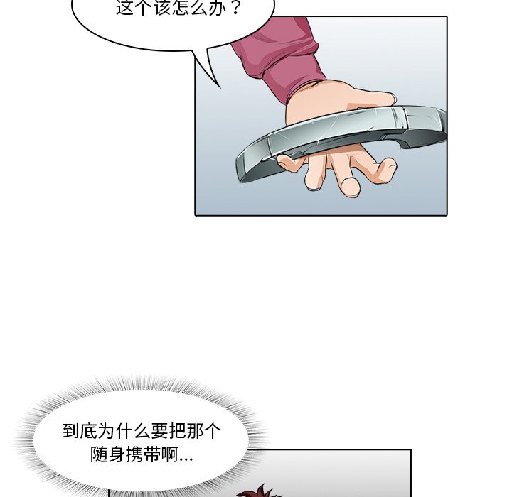 第15話 - 第61张