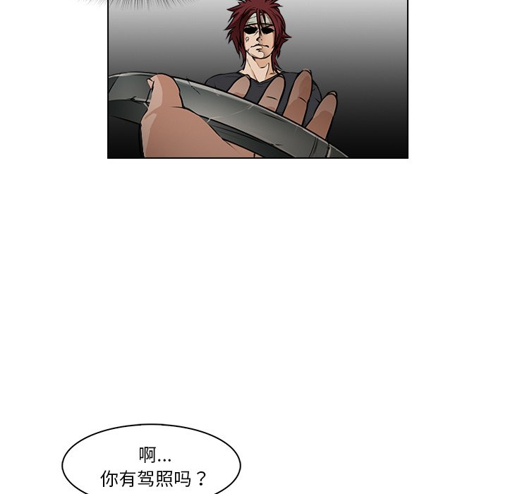 第15話 - 第62张