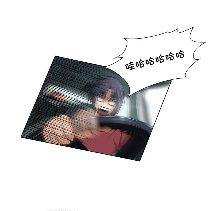 第15話 - 第68张
