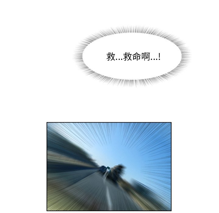 第15話 - 第70张