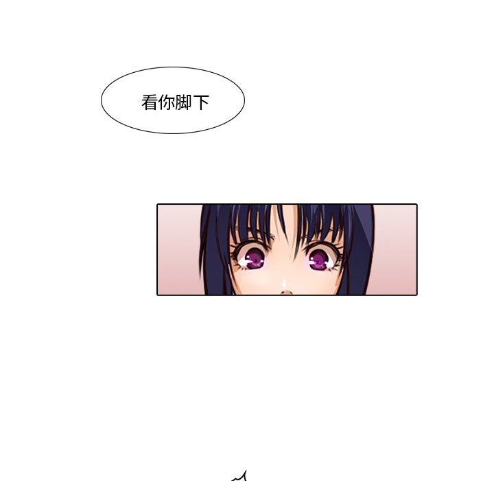 第15話 - 第8张