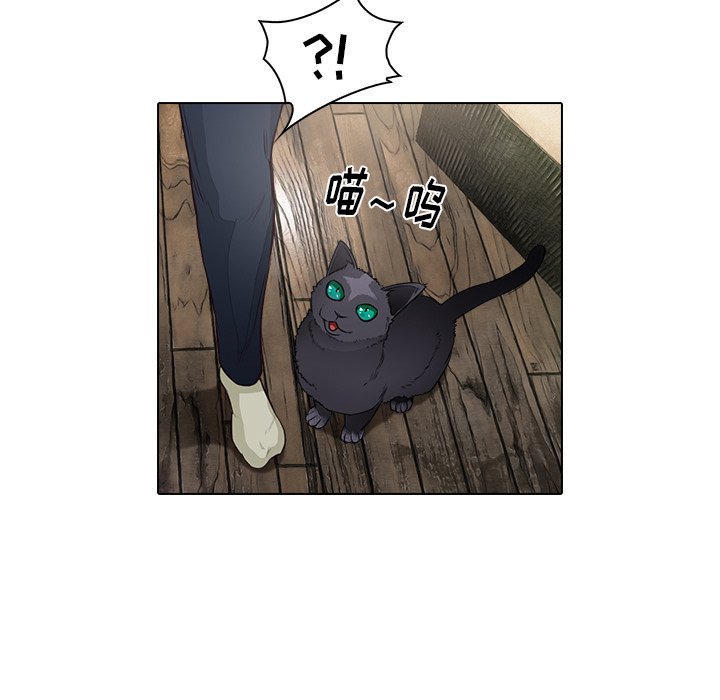 第15話 - 第9张