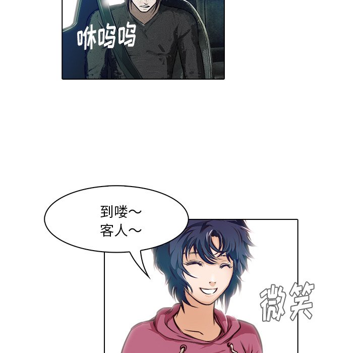 第16話 - 第14张