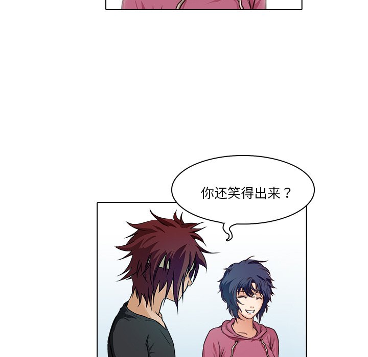 第16話 - 第15张