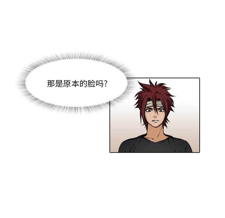 第16話 - 第21张