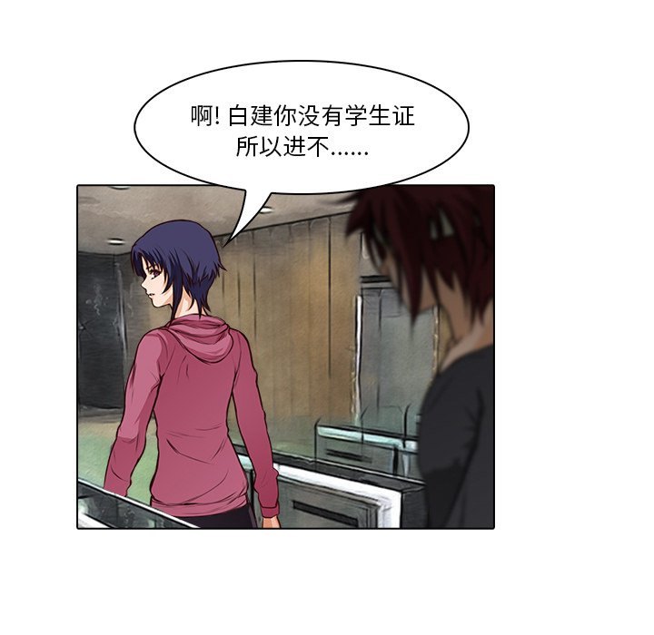 第16話 - 第22张