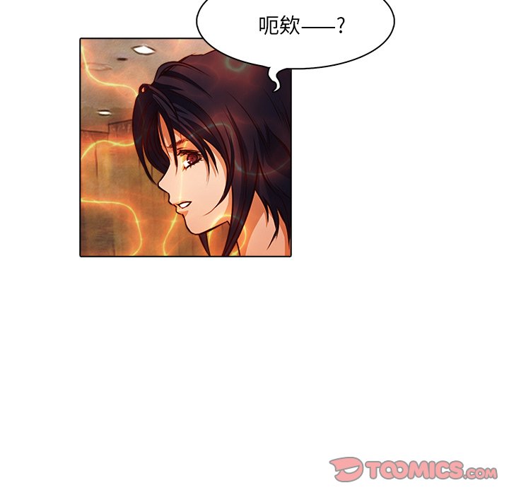 第16話 - 第25张