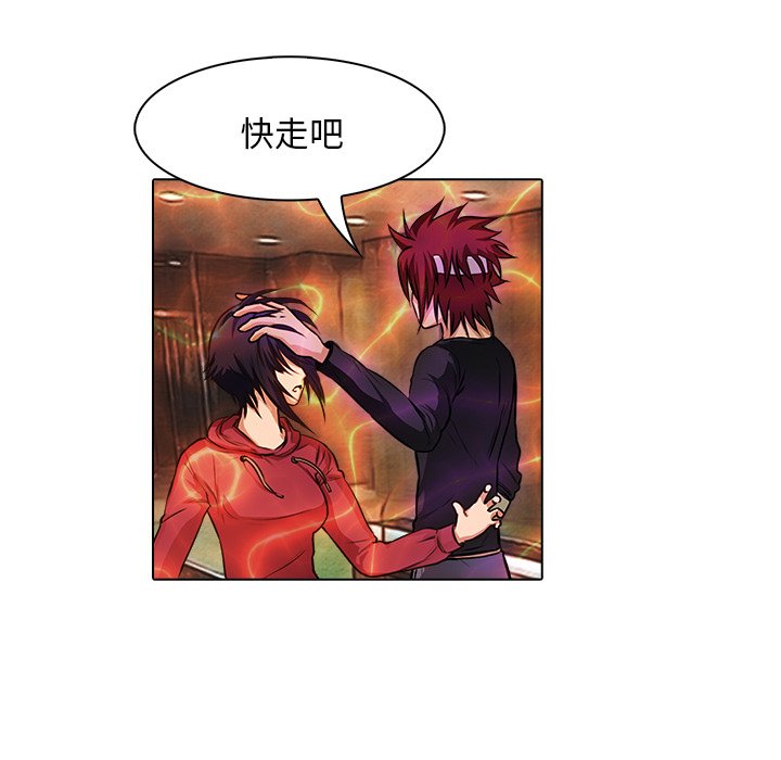第16話 - 第27张