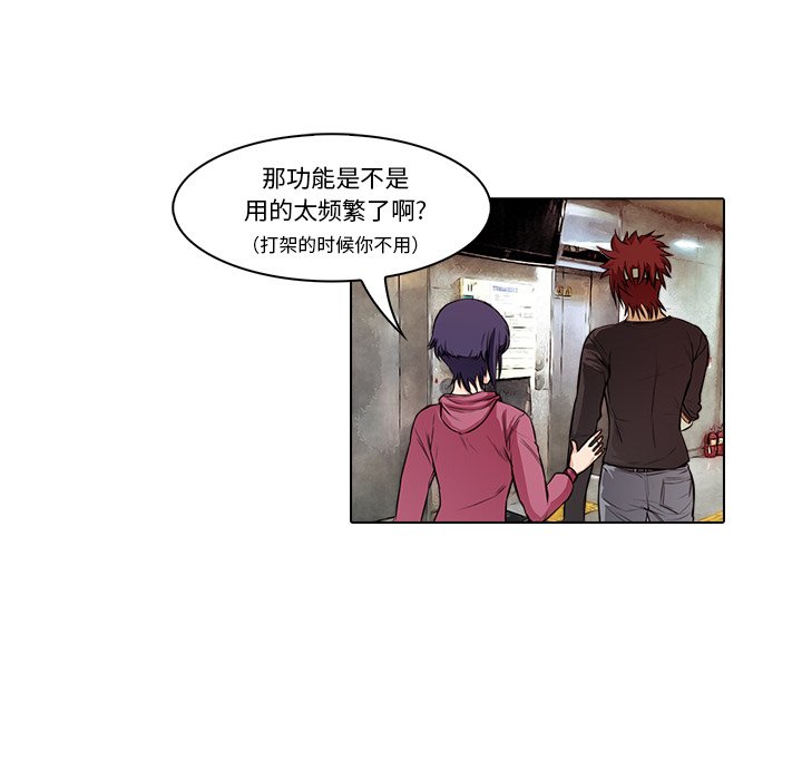 第16話 - 第28张