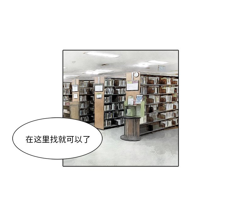 第16話 - 第29张