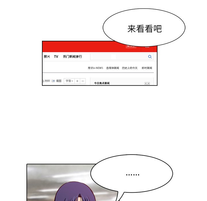 第16話 - 第30张