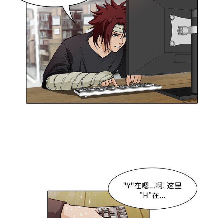 第16話 - 第32张