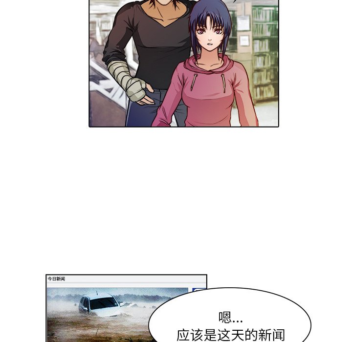 第16話 - 第35张