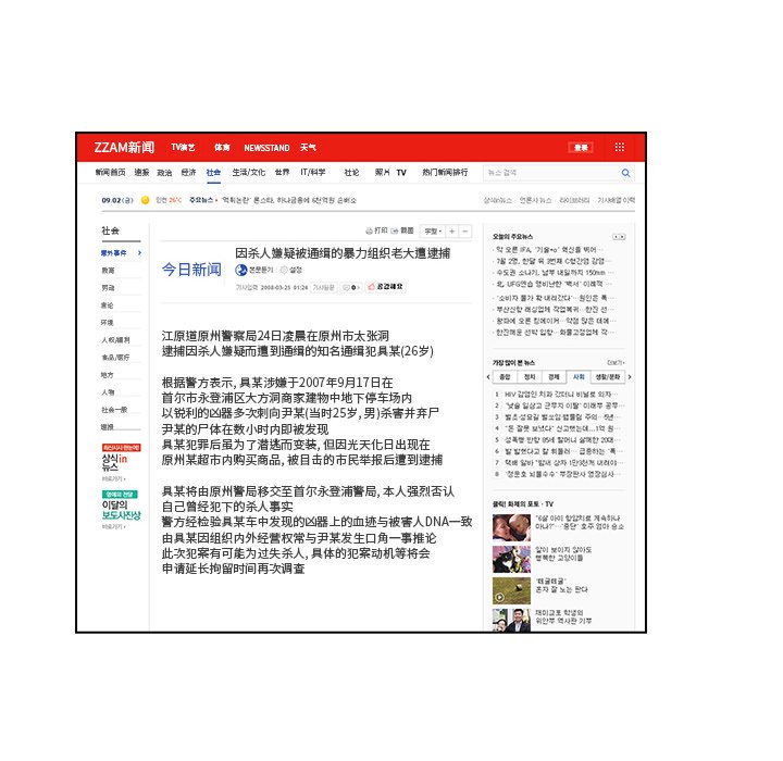 第16話 - 第40张