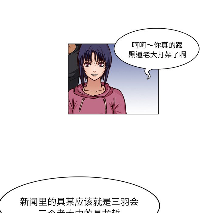 第16話 - 第41张