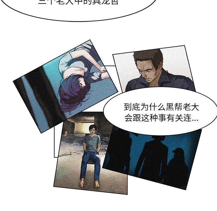第16話 - 第42张