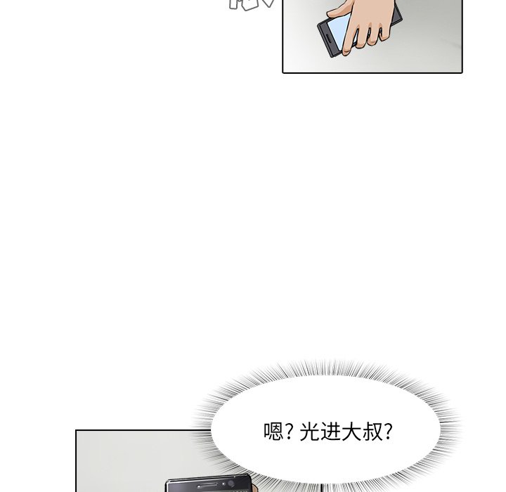 第16話 - 第45张