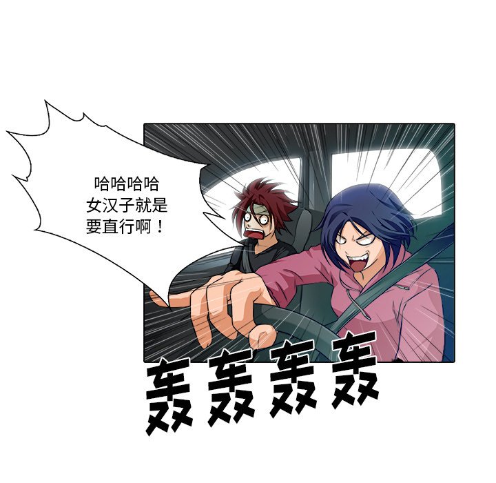 第16話 - 第5张