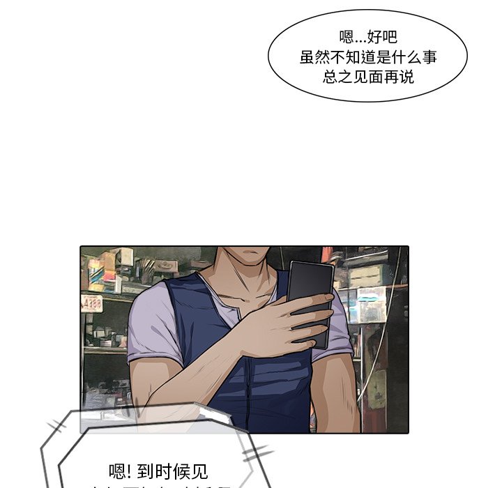 第16話 - 第50张