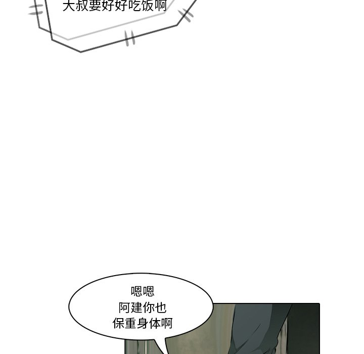 第16話 - 第51张