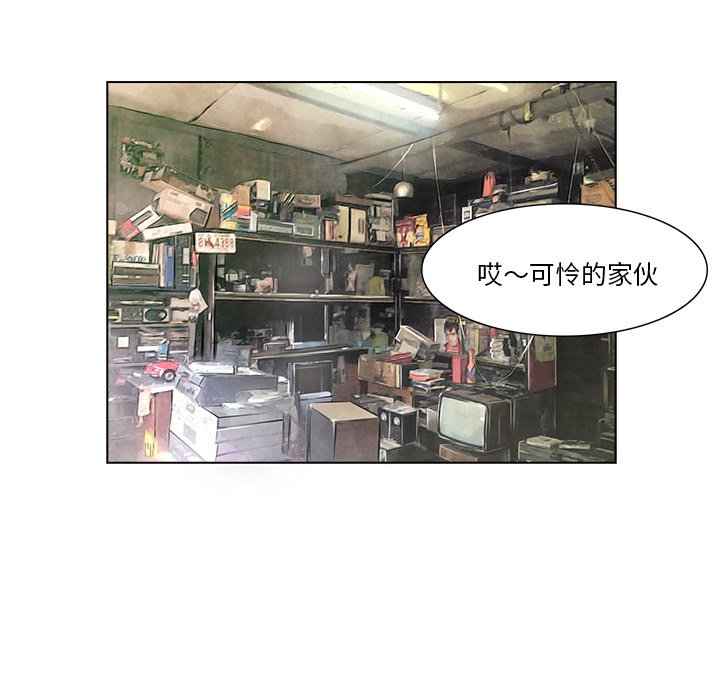 第16話 - 第53张