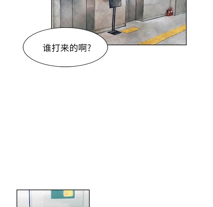 第16話 - 第56张