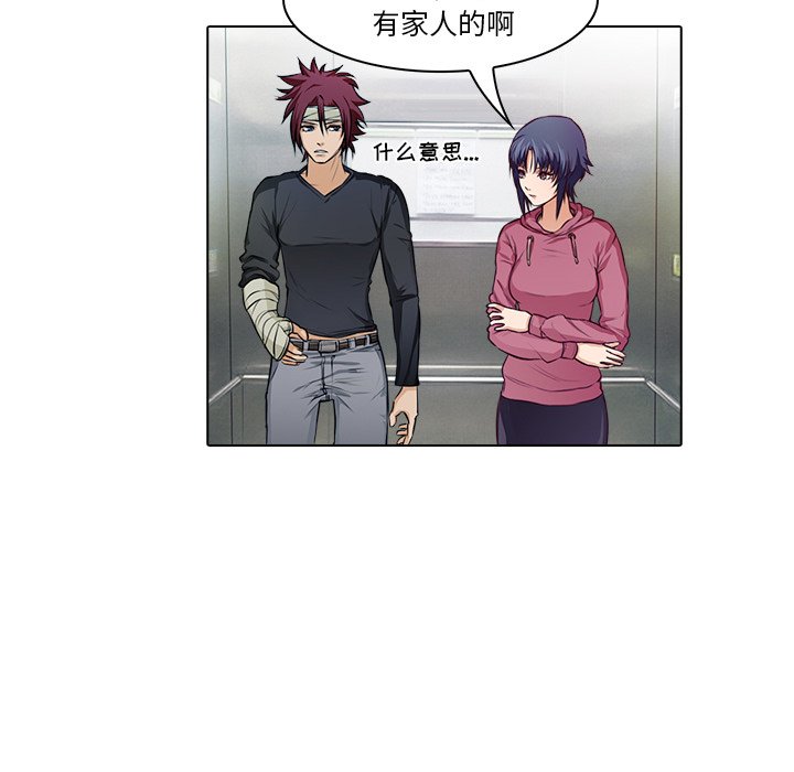 第16話 - 第58张