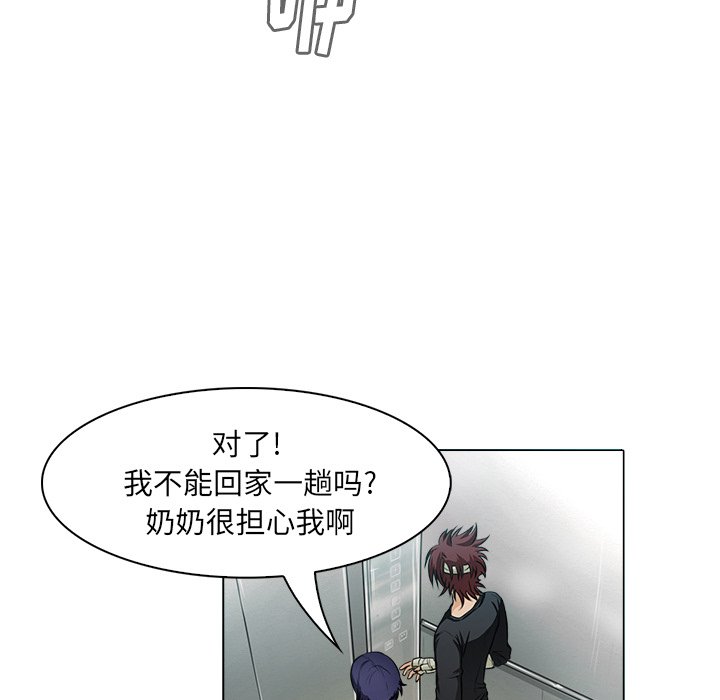 第16話 - 第62张