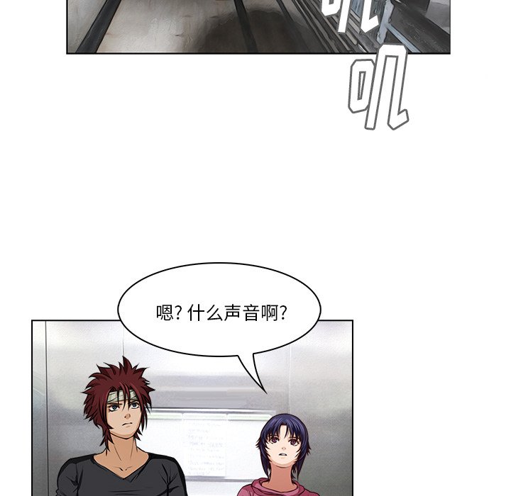 第16話 - 第69张