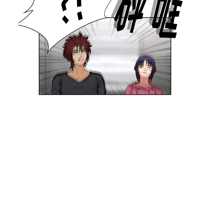 第16話 - 第71张