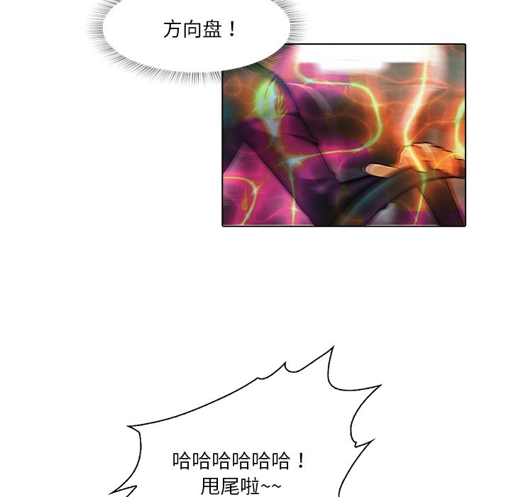 第16話 - 第8张