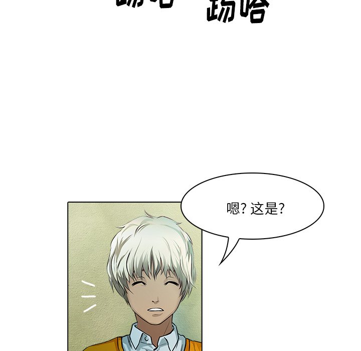 第17話 - 第11张