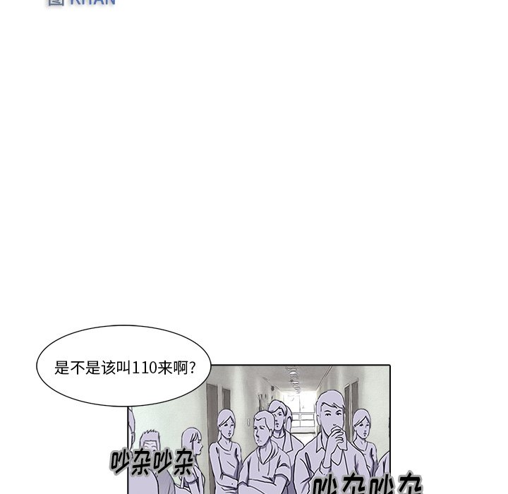 第17話 - 第13张