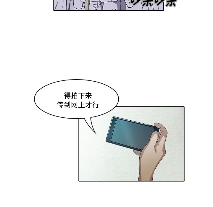 第17話 - 第14张