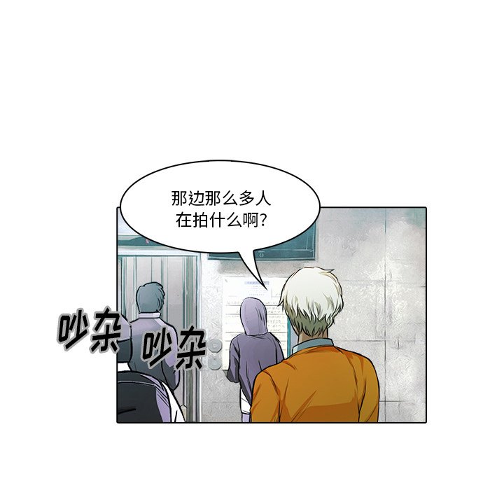 第17話 - 第15张