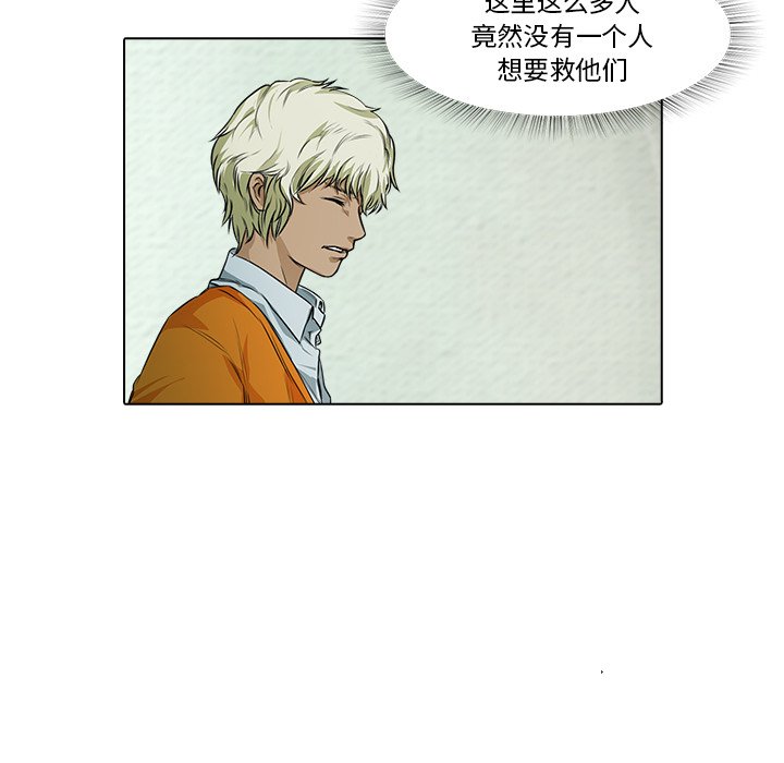 第17話 - 第17张