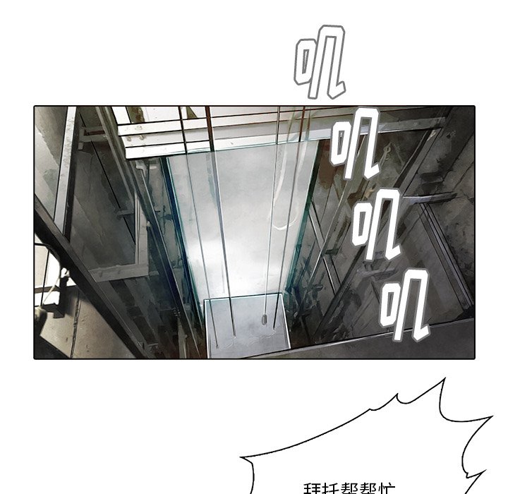 第17話 - 第18张