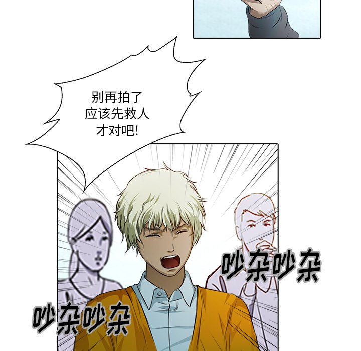 第17話 - 第20张
