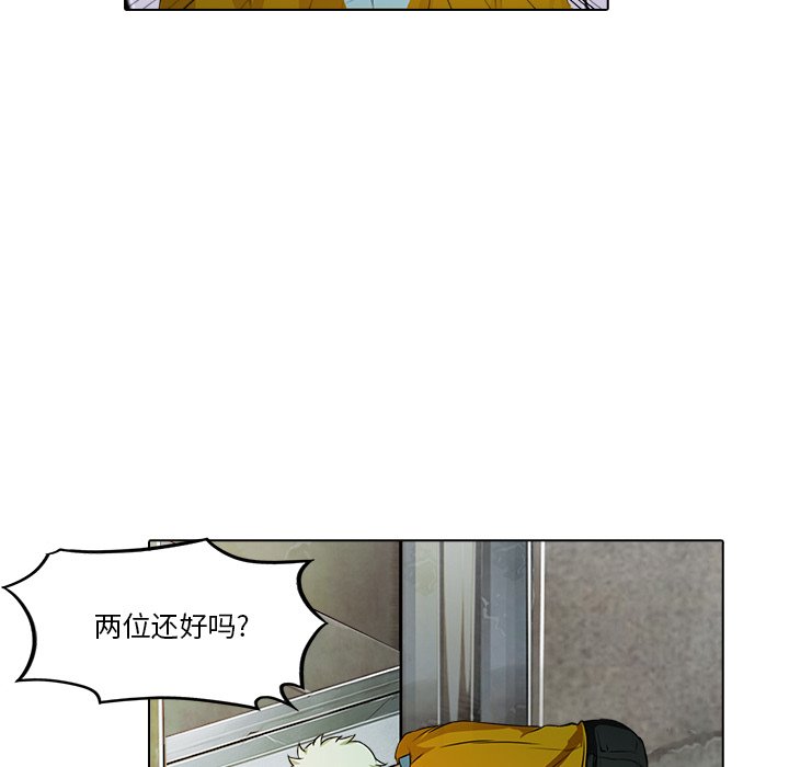 第17話 - 第21张